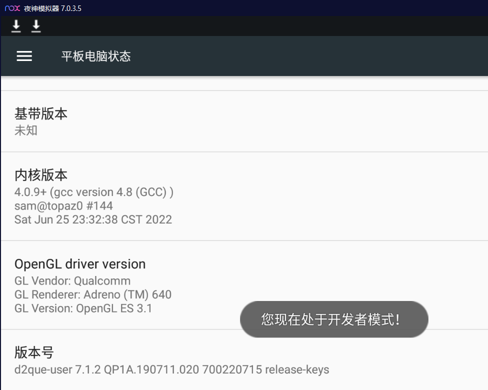 image-20220904181958551