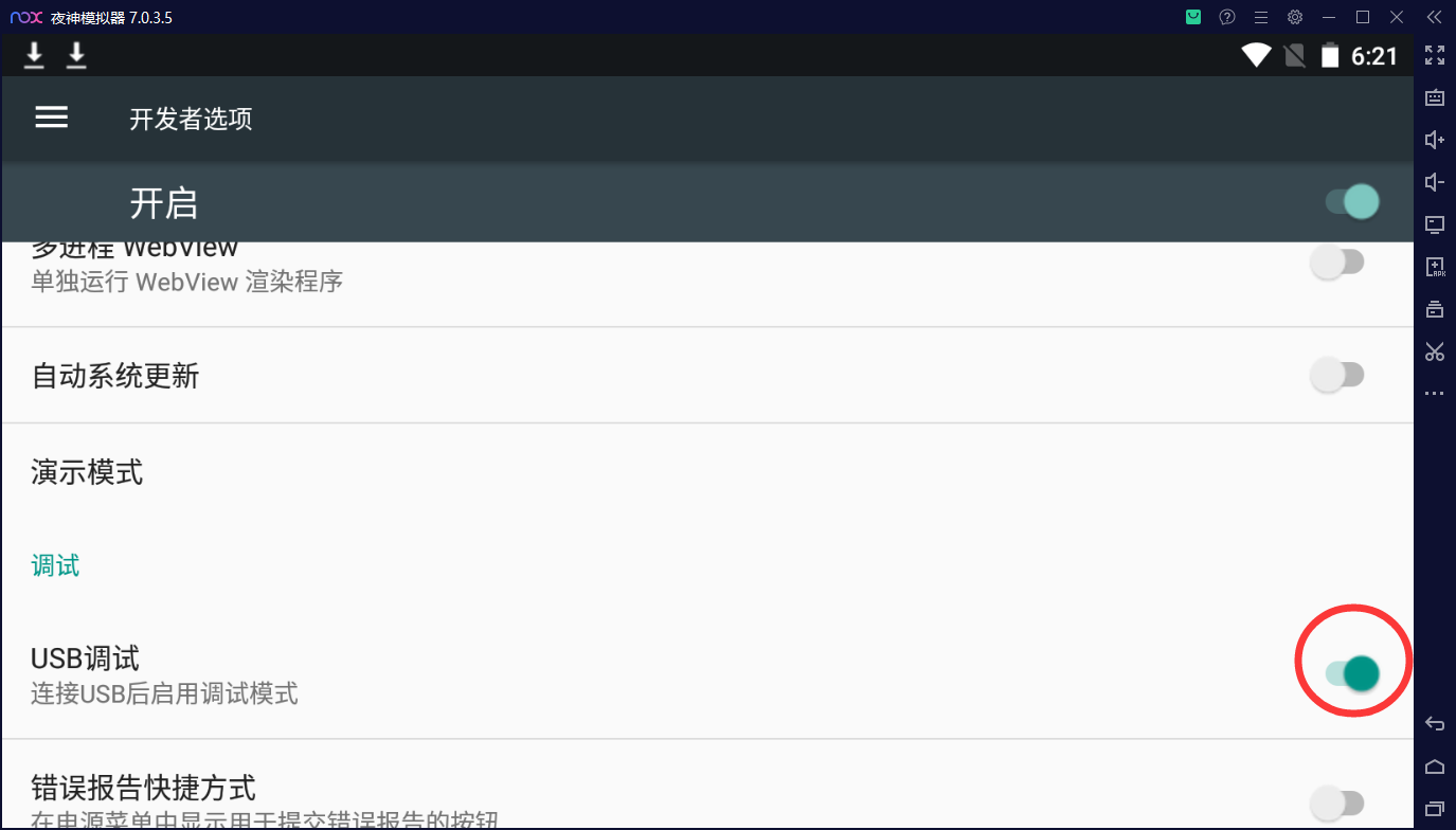 image-20220904182156552