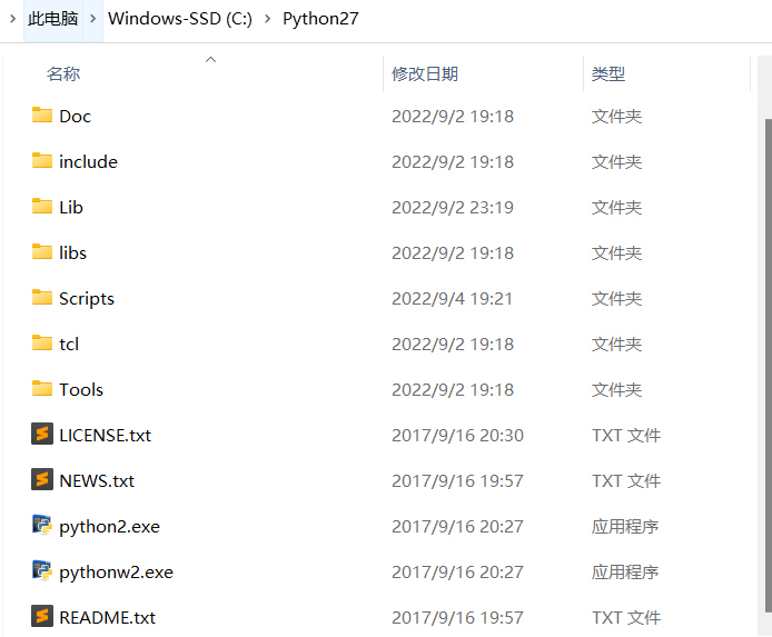 image-20220904192509433