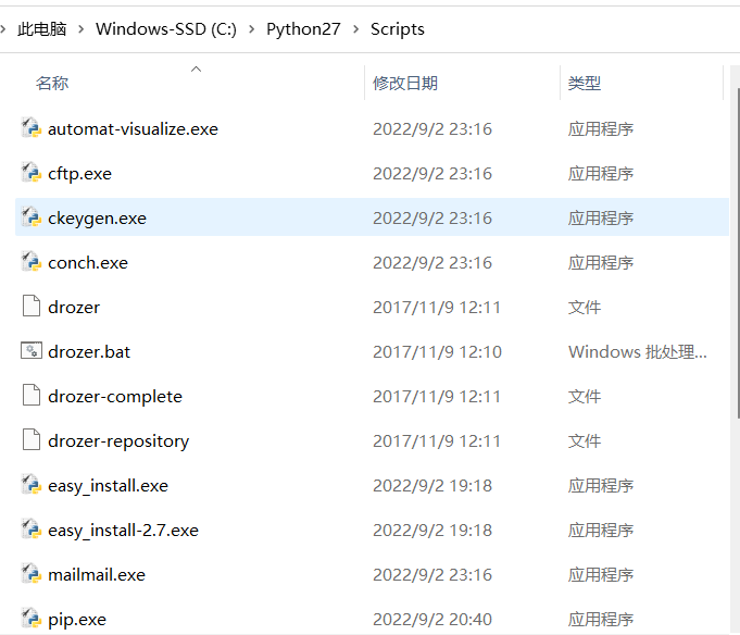 image-20220904193729055