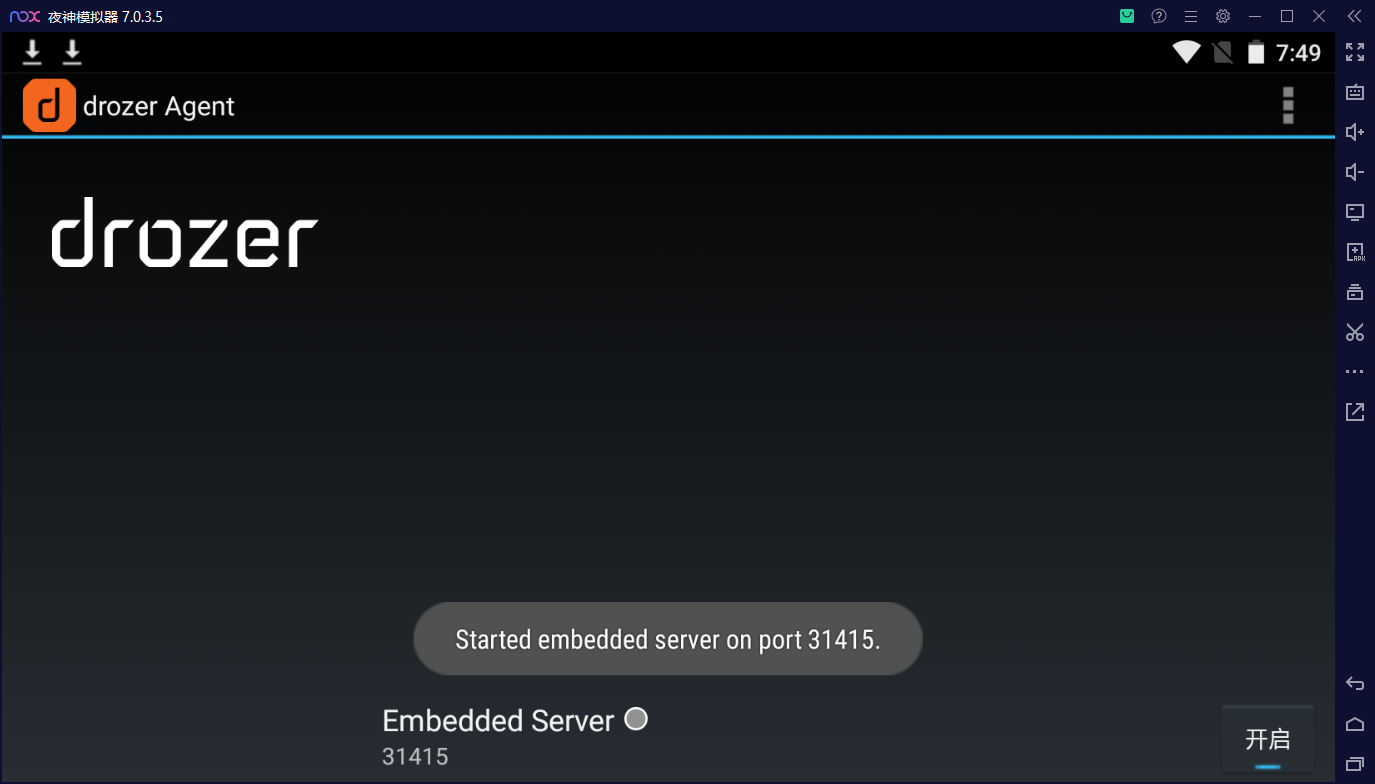 image-20220904195022108