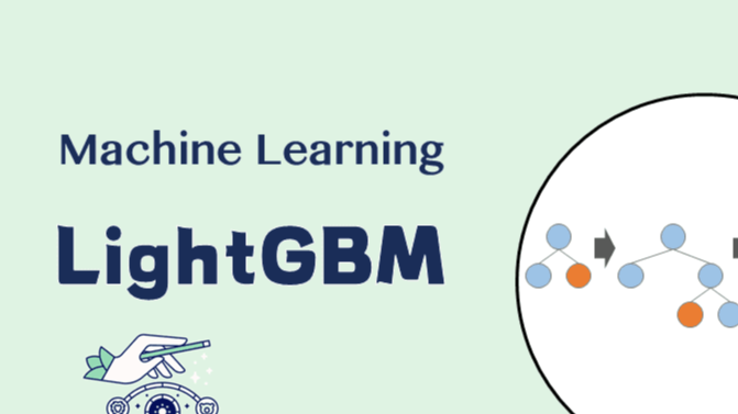 图解机器学习 | LightGBM模型详解