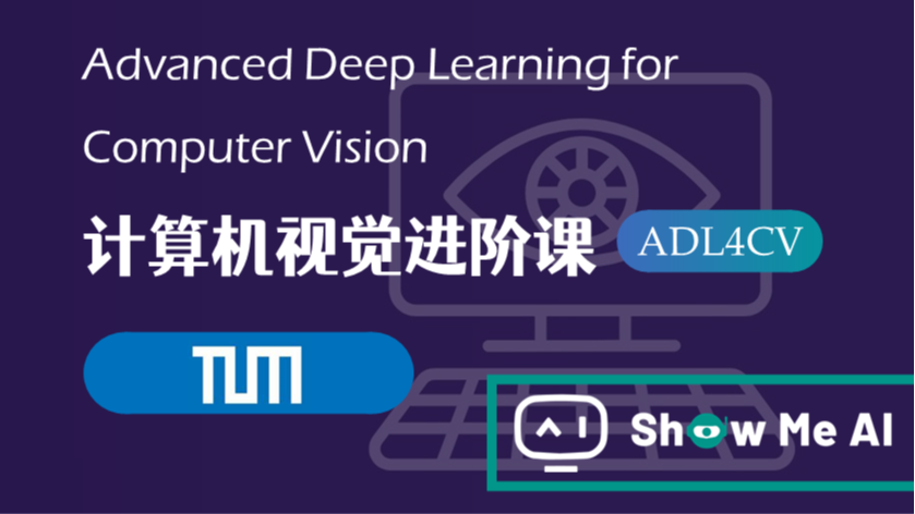 全球名校AI课程库（37）| 科罗拉多大学 &#183; 应用深度学习(全知识点覆盖)课程『Applied Deep Learning』