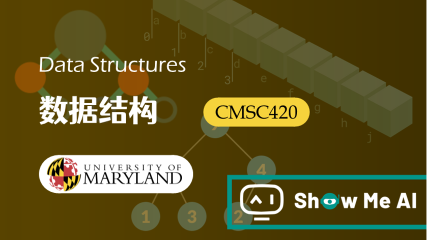 全球名校AI课程库（39）| 马里兰大学 &#183; 数据结构课程『Data Structures』