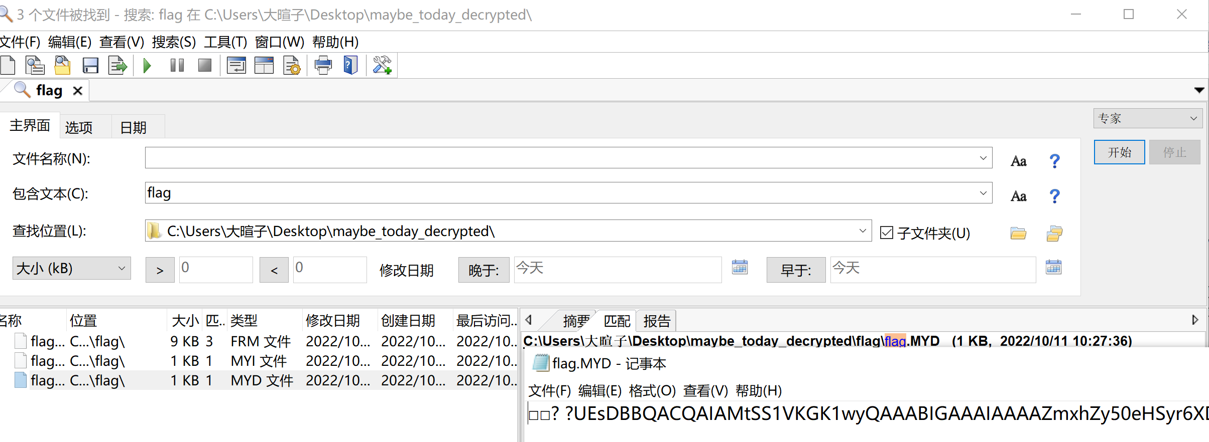 17日10時迄 【Prima888】 Db 5 Ep15 Co115 匿 DASCTF 十月挑战赛复现misc - 大暄子- 博客园