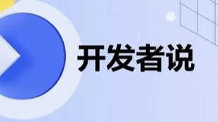 小白福利！教你用低代码实现一个简单的页面跳转功能 