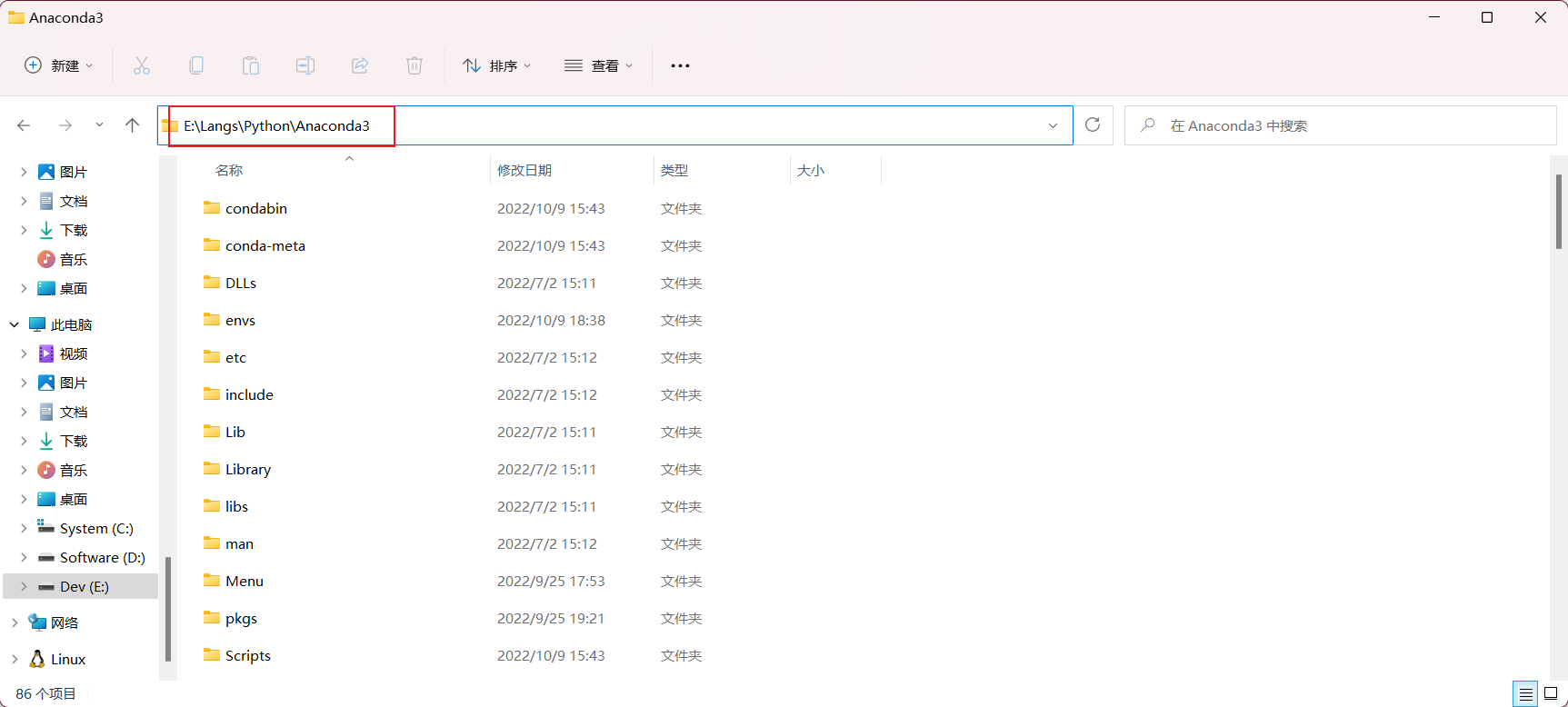 image-20221013083708530