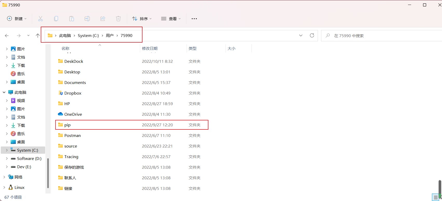 image-20221013091842104