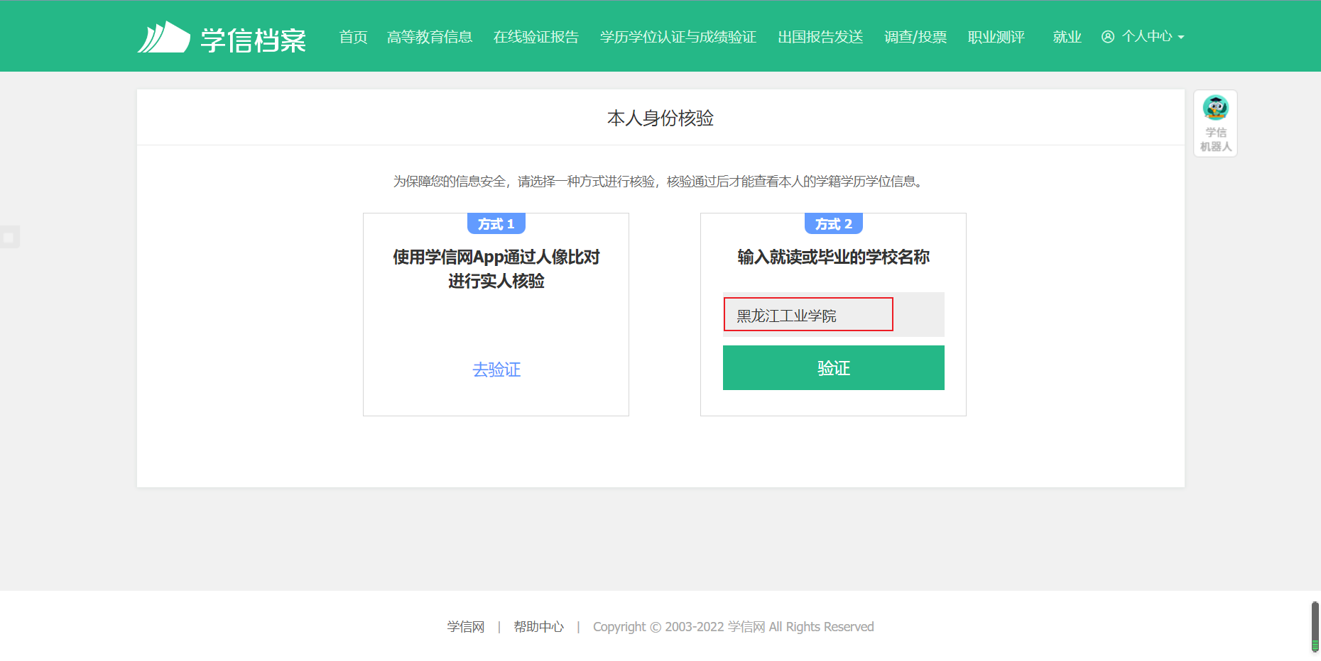 image-20221012150930496