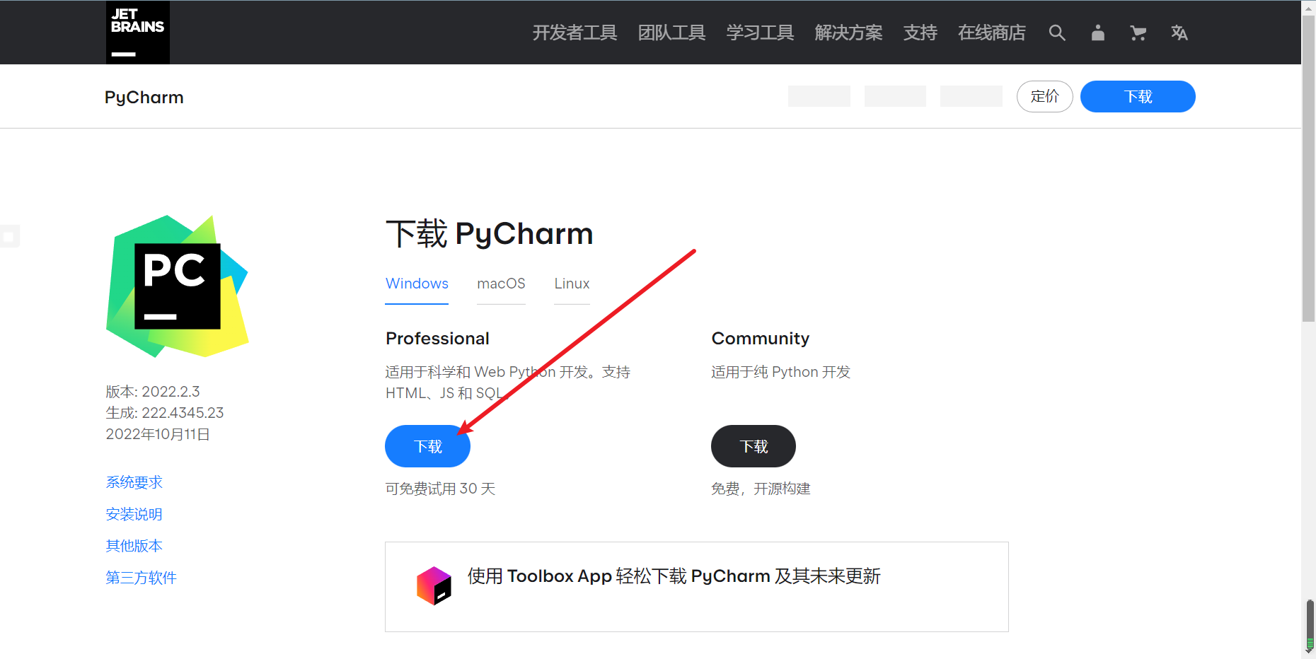 image-20221012145712315