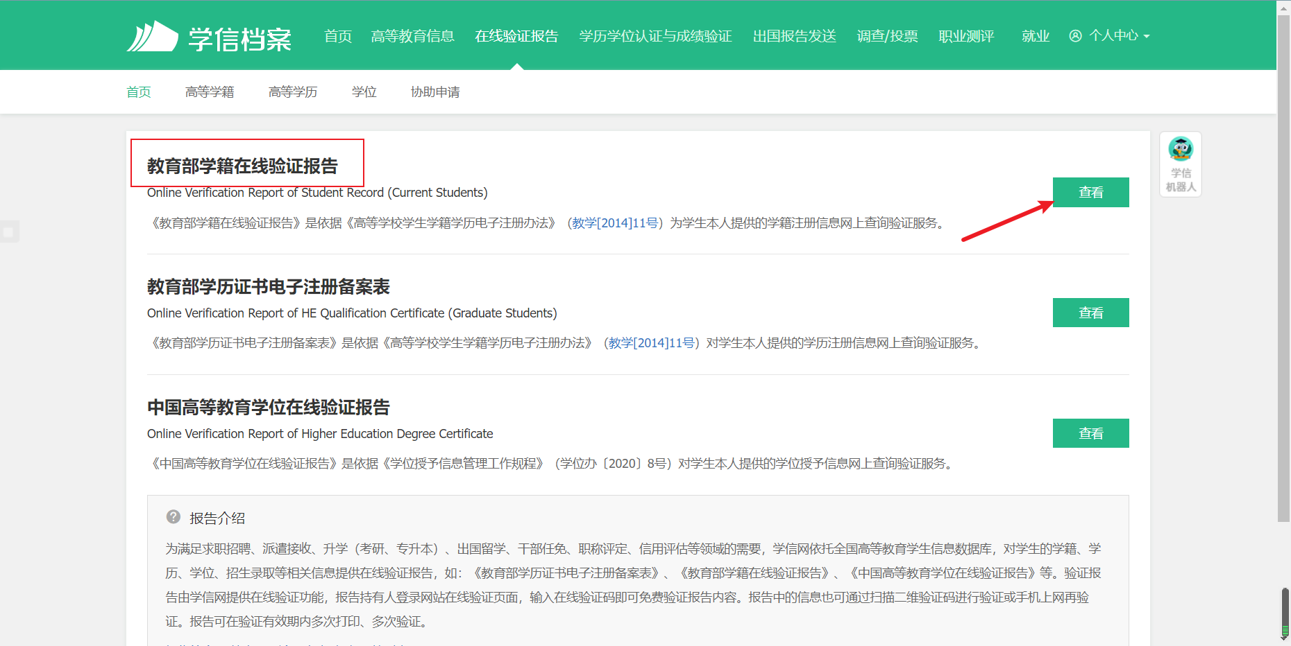 image-20221012150857047