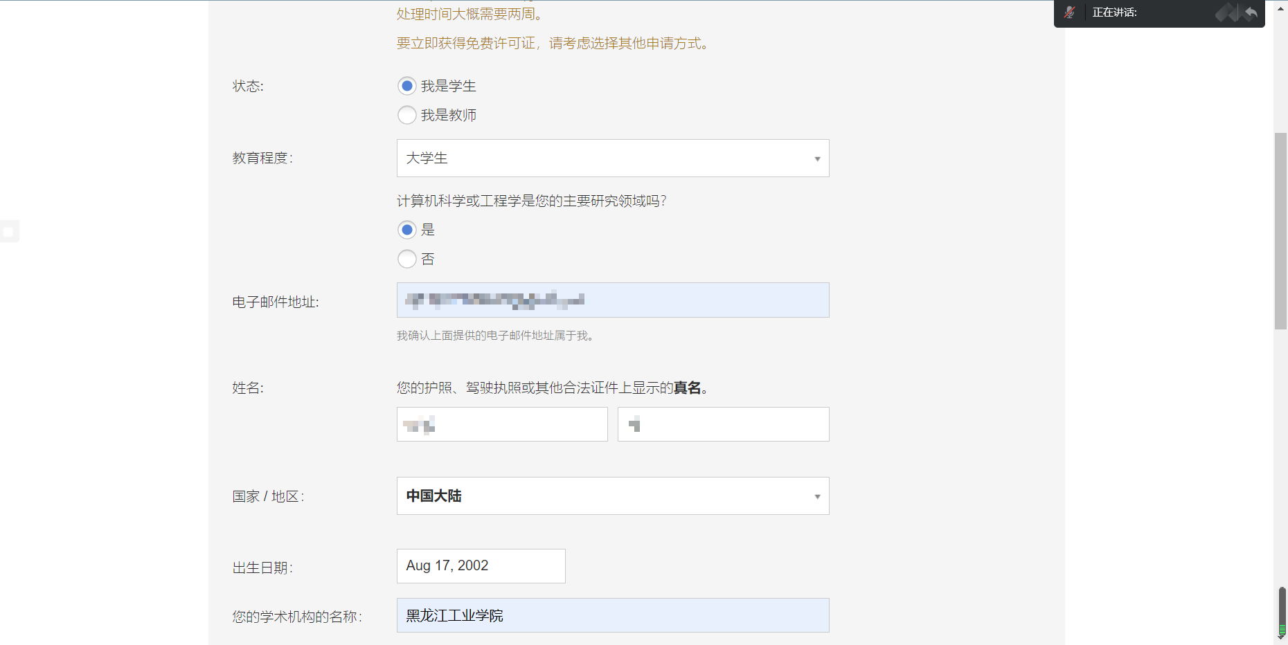 image-20221012153252625