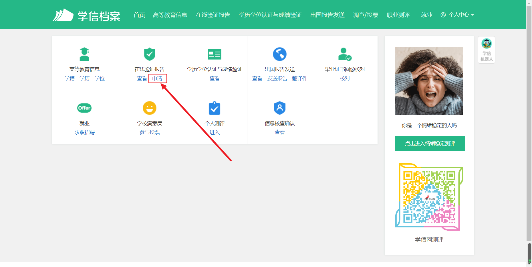 image-20221012150745496