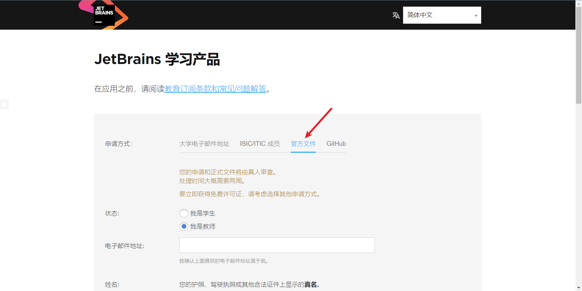 image-20221012152230797