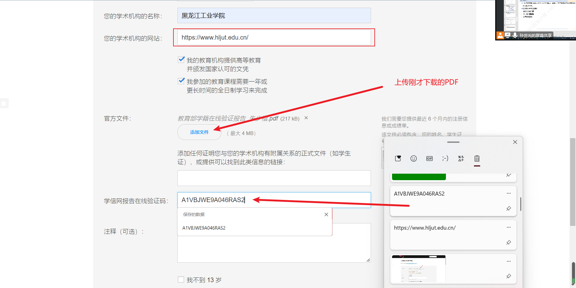 image-20221012153526821