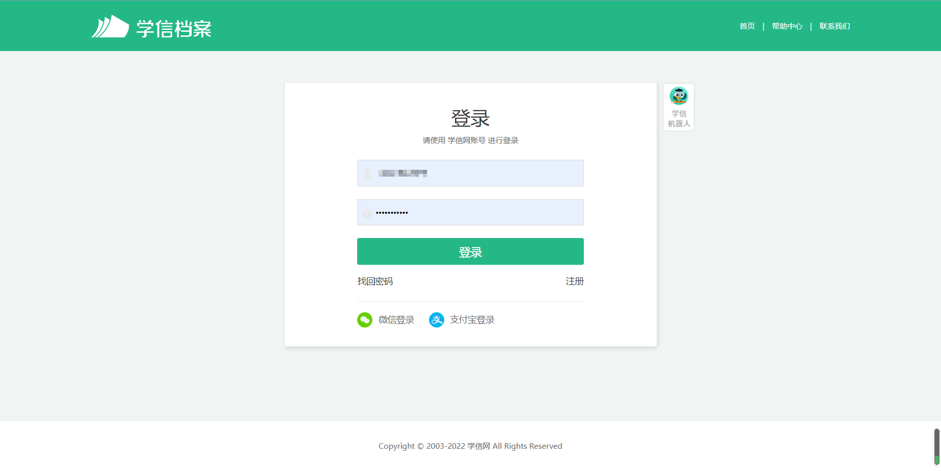 image-20221012150710739