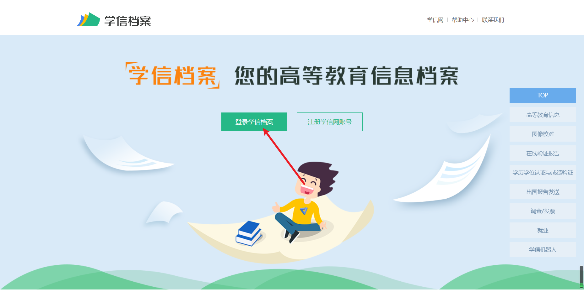 image-20221012150643778