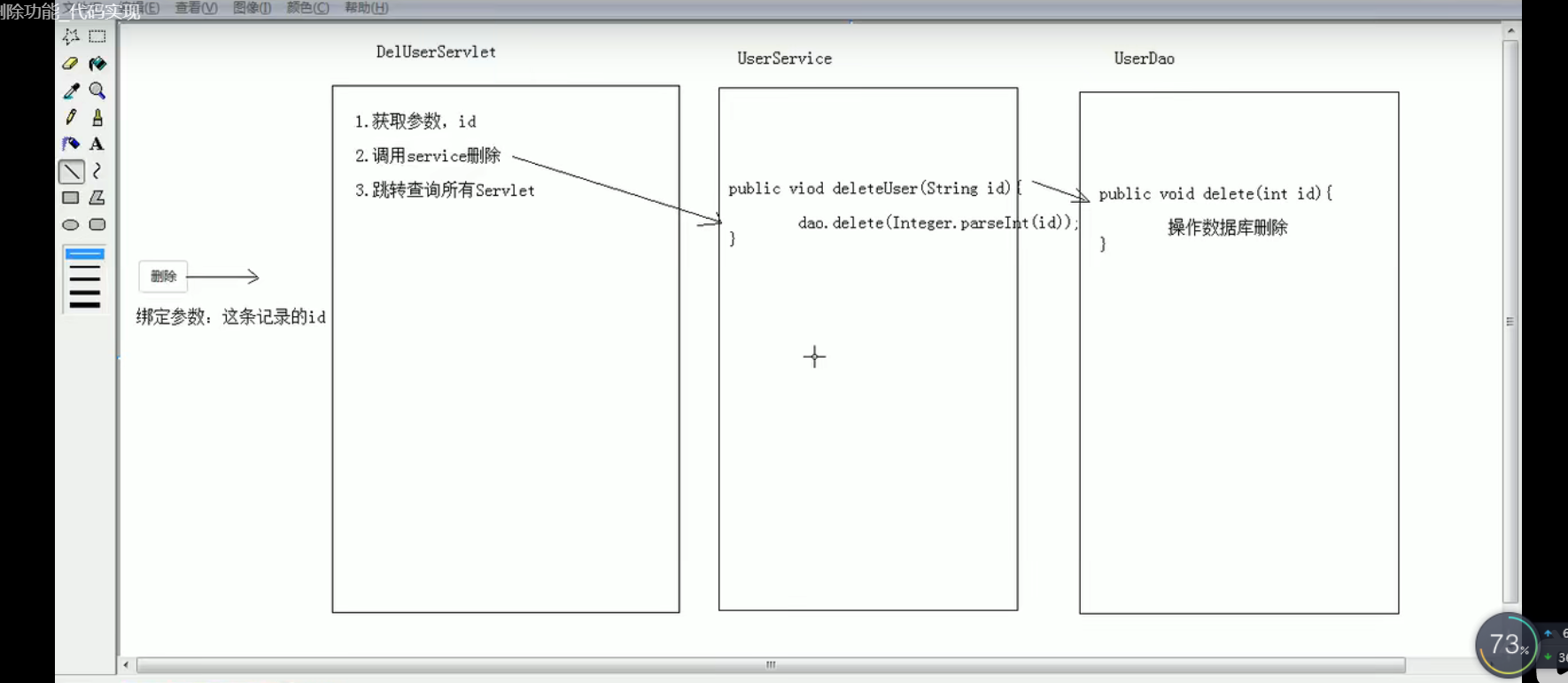 image-20220318193740203