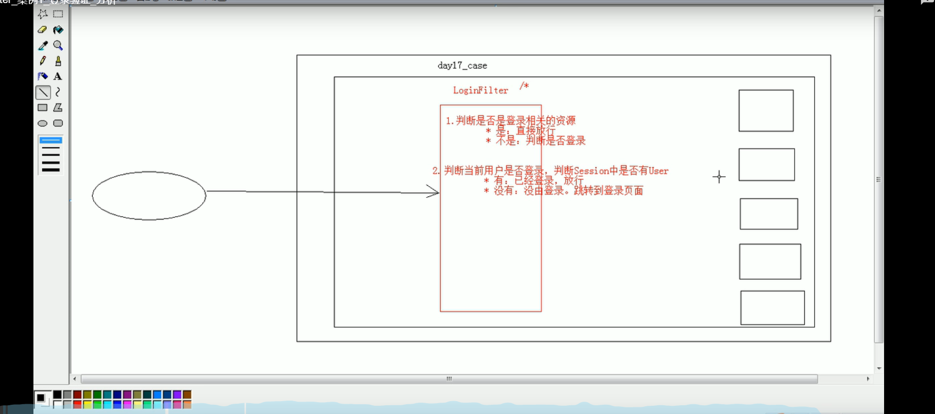 image-20220325001708811