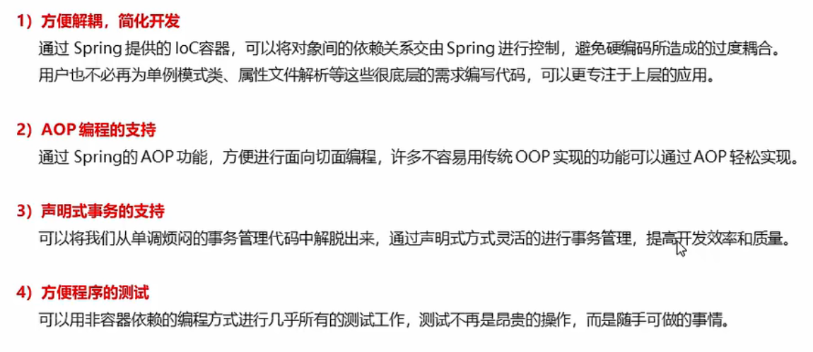 image-20220411230257213