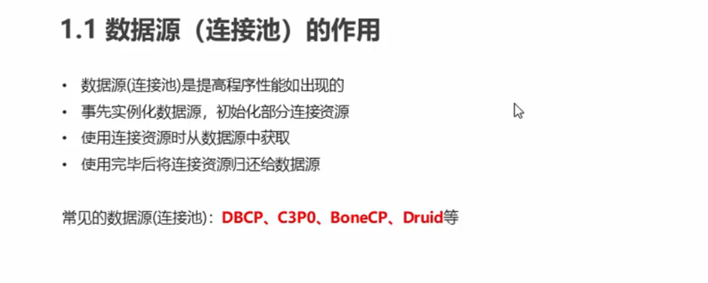 image-20220412160546298