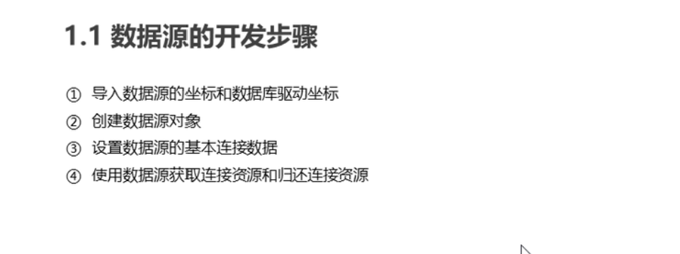 image-20220412160647879