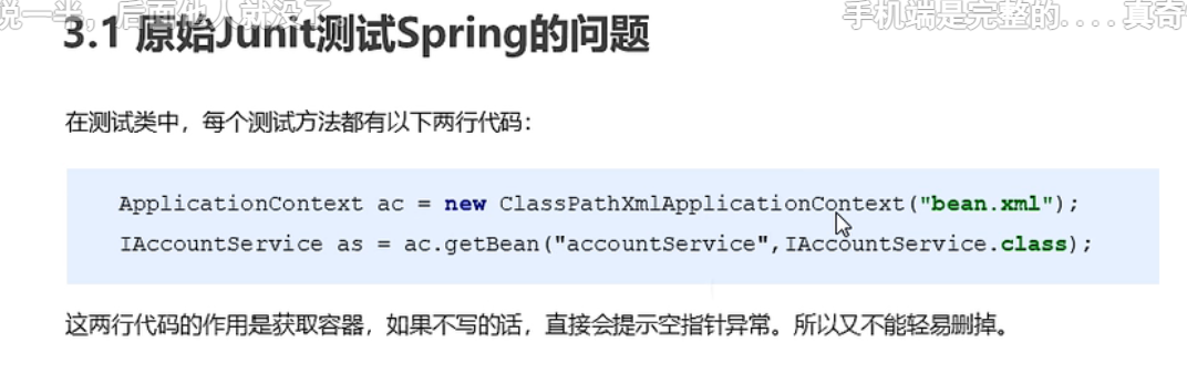 image-20220412212811438