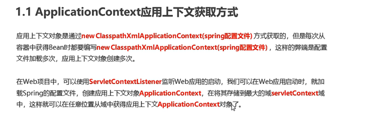 image-20220413225154985