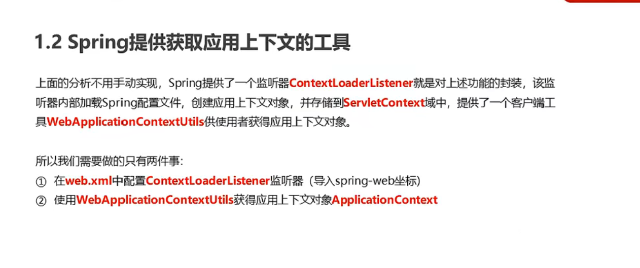 image-20220413231822692