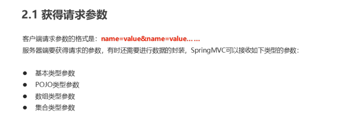 image-20220415215407948