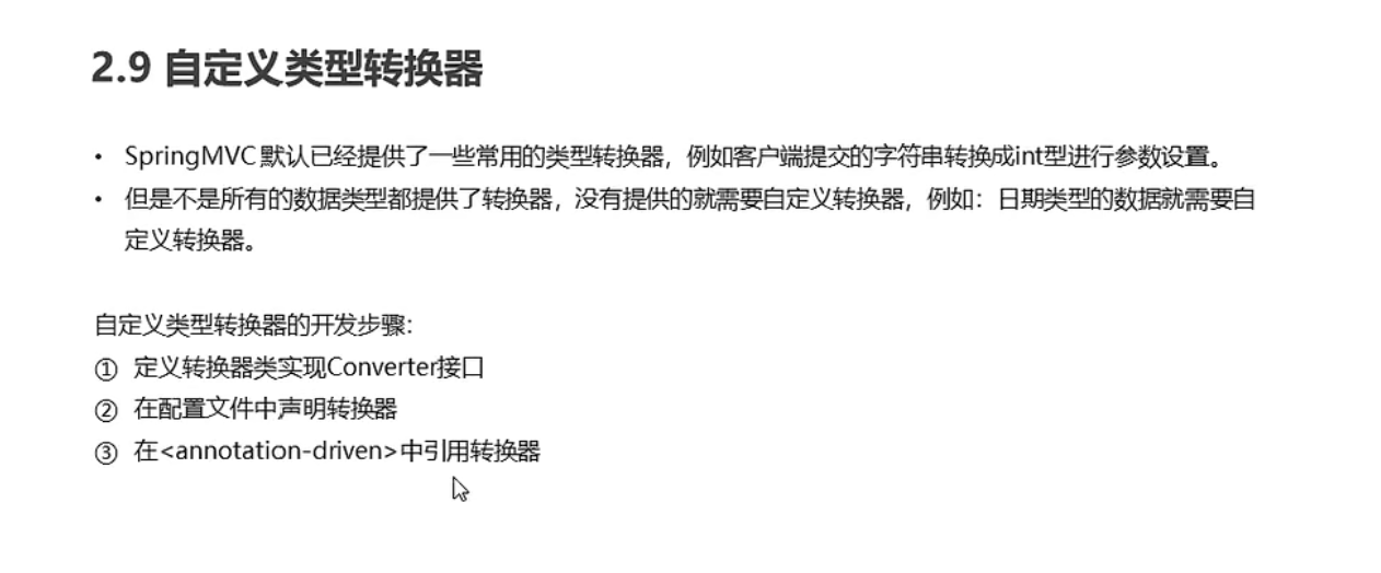 image-20220416000457855