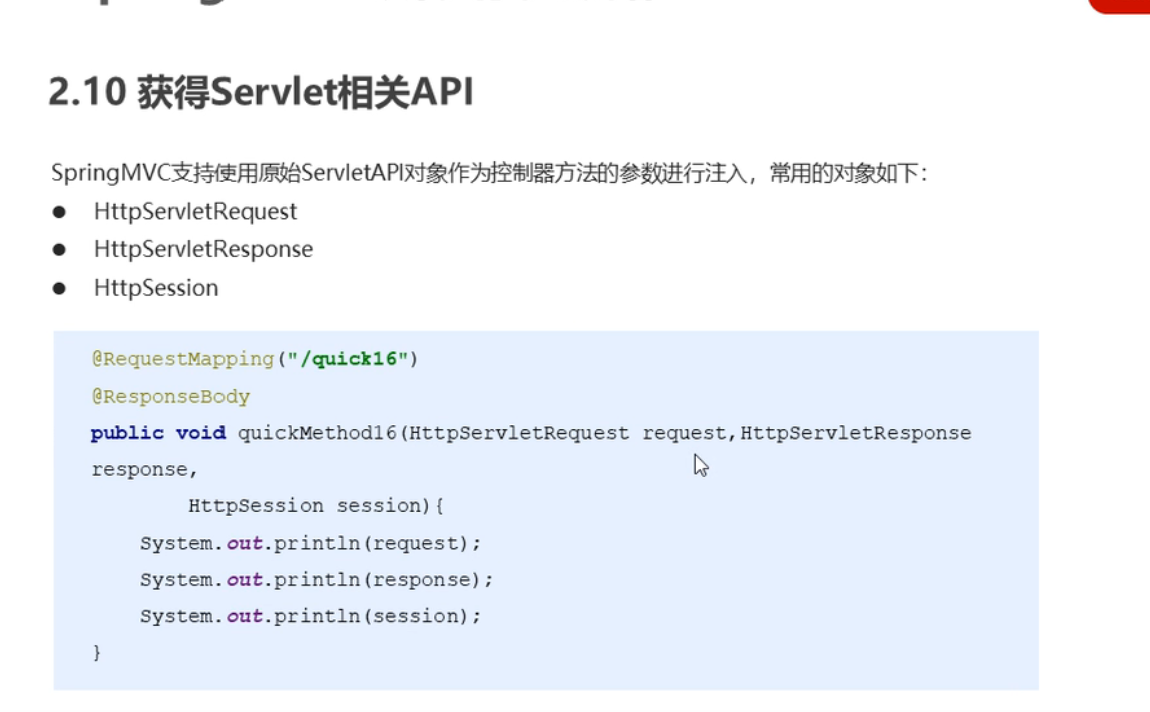 image-20220416000850946