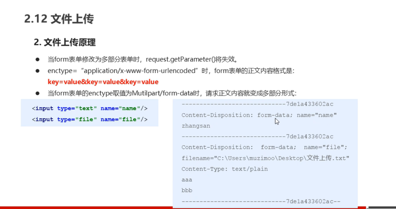 image-20220416002404803