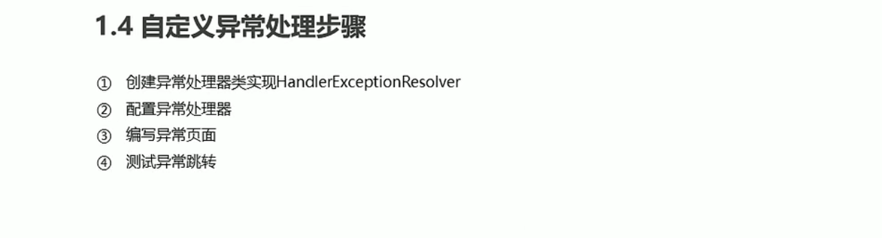 image-20220416225501534