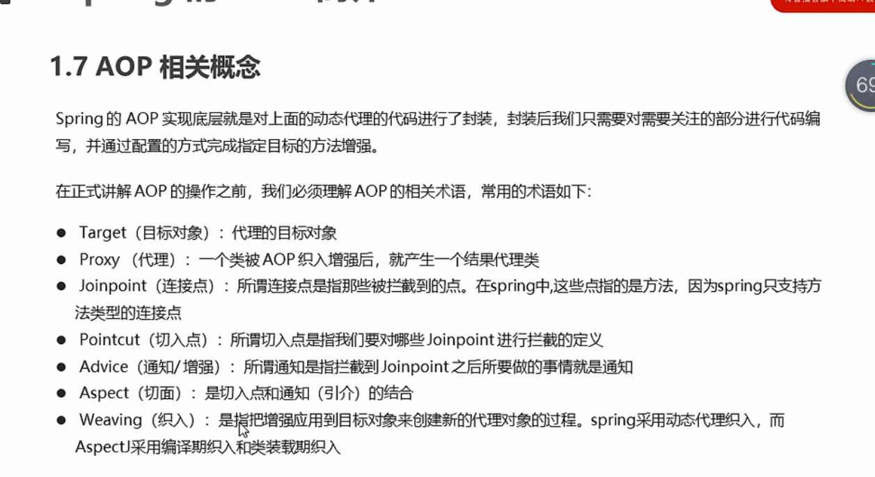 image-20220417205751865