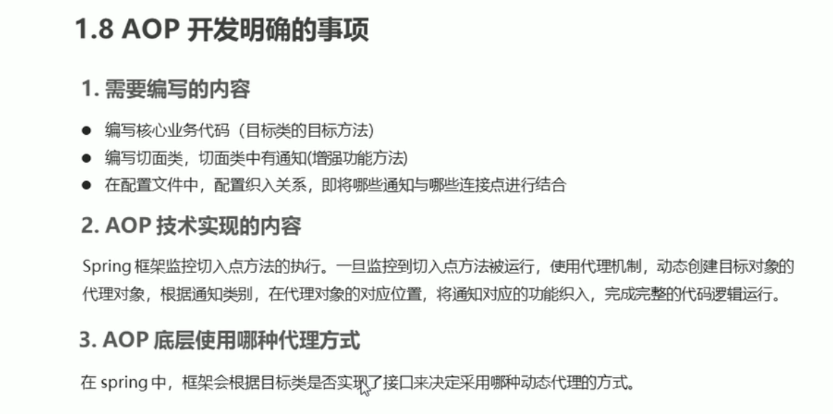 image-20220417210033028