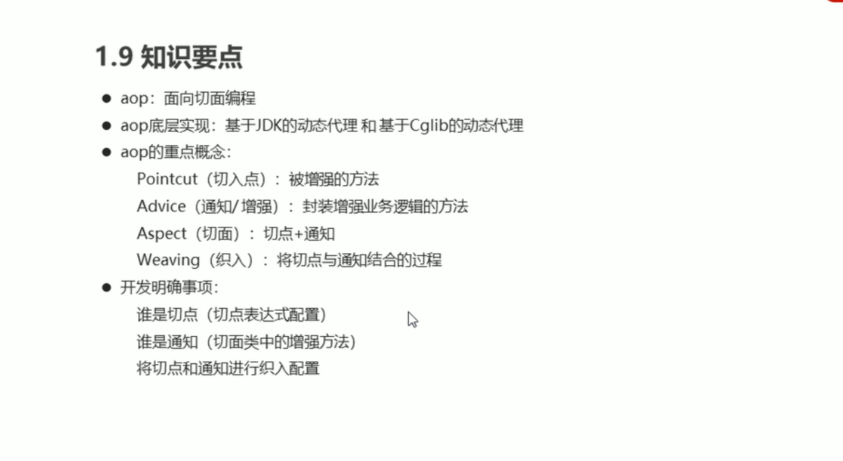 image-20220417210123751