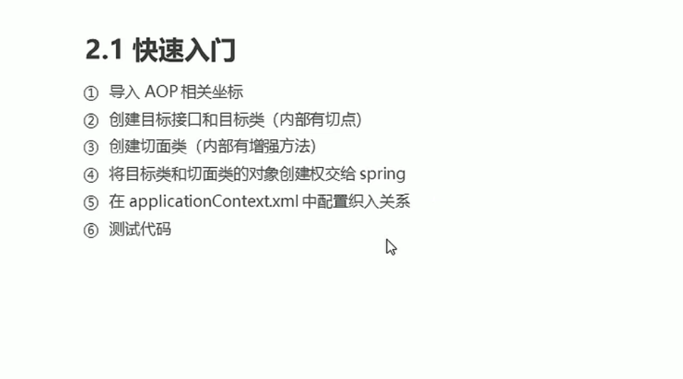 image-20220417210302161