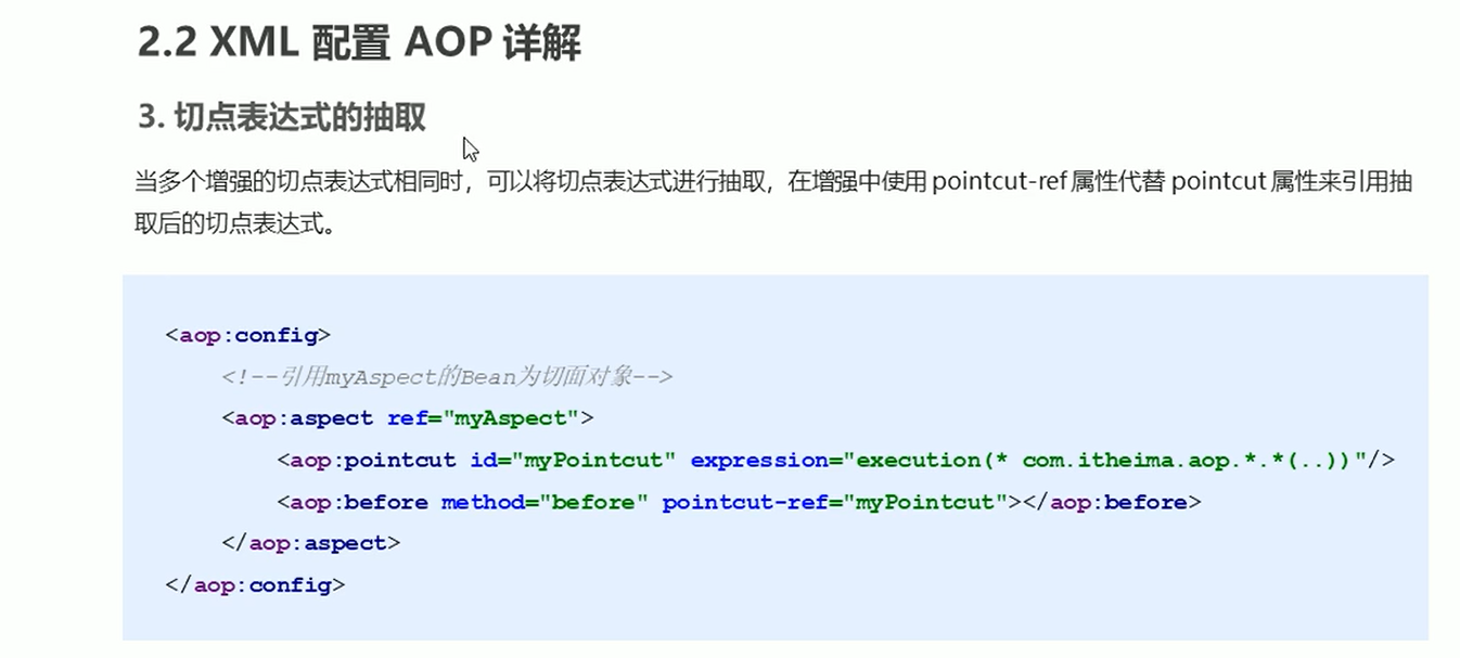 image-20220417230109012