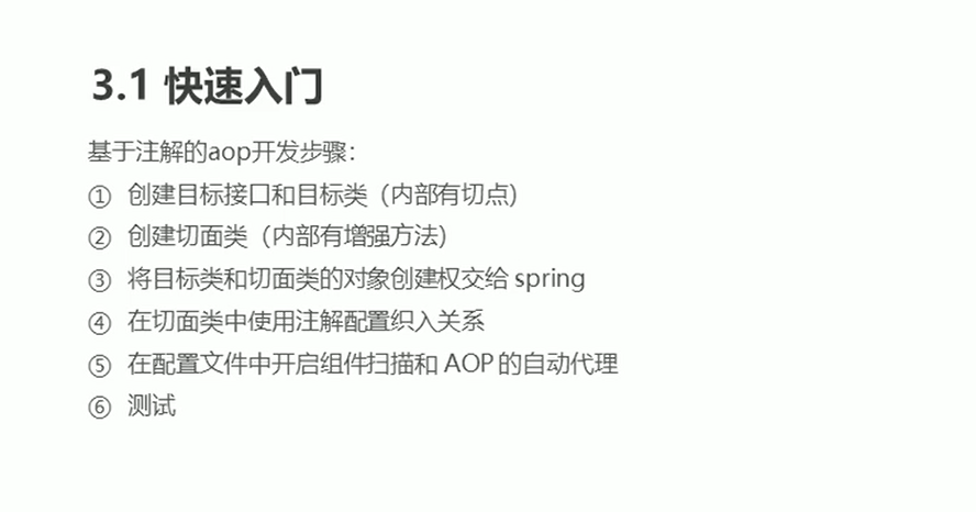 image-20220417230841936