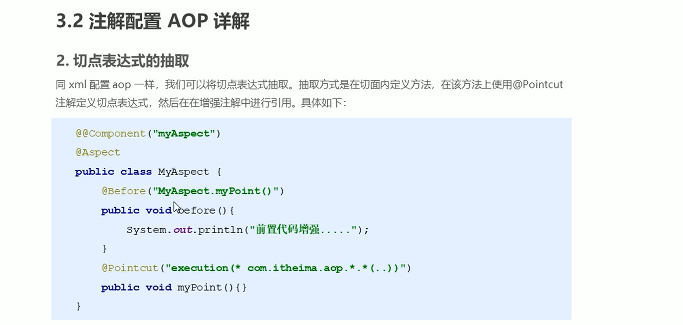 image-20220417232520177