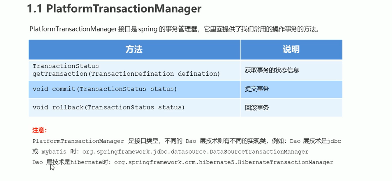 image-20220417233504778