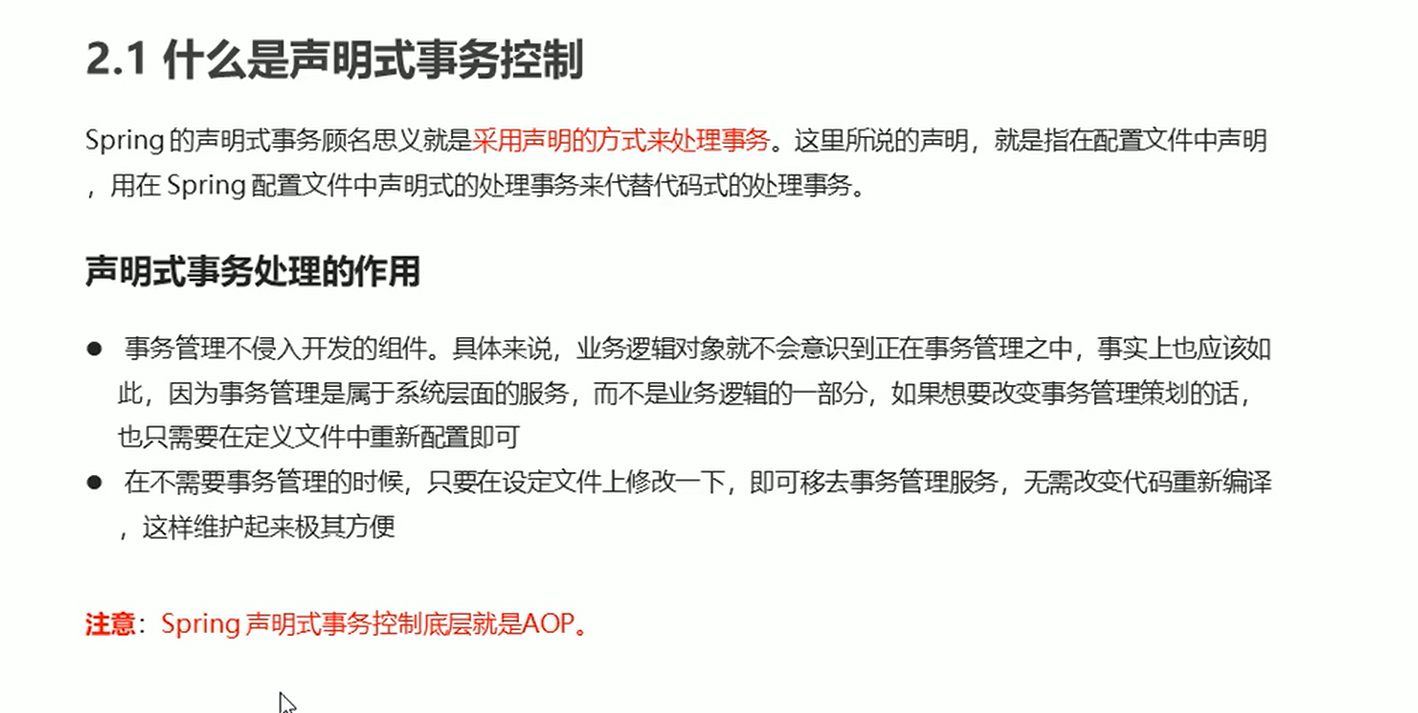 image-20220417234916930