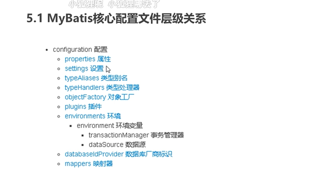 image-20220418203052892