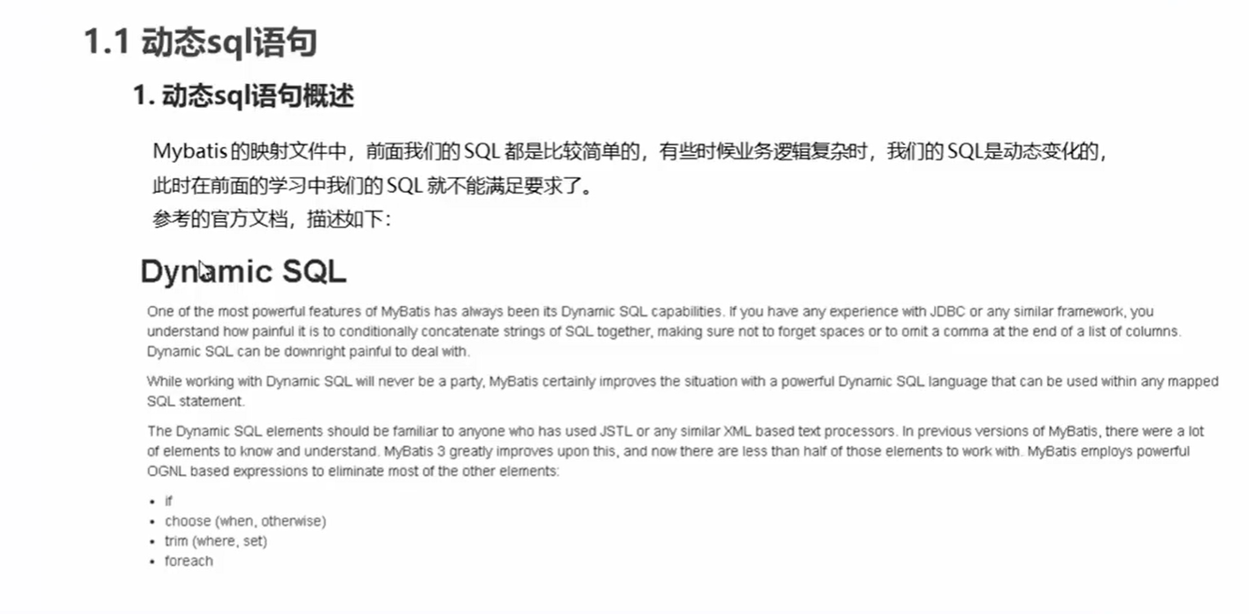 image-20220418224025114