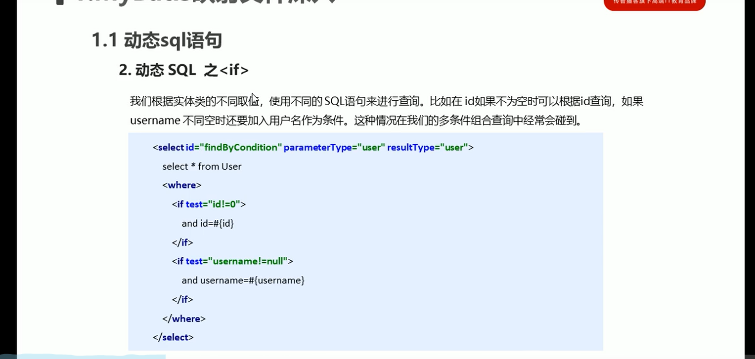 image-20220418230233521