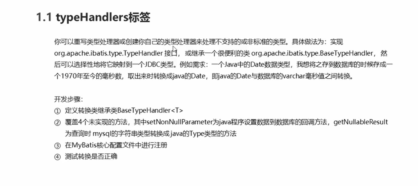 image-20220418233046494