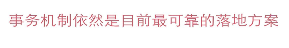 image-20220420194031323