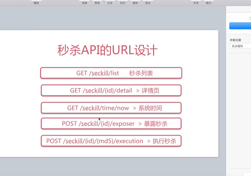 image-20220422224030299