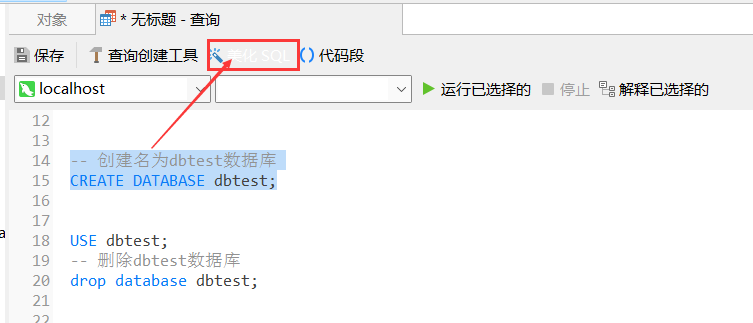 数据库常用的sql语句大全--sql 